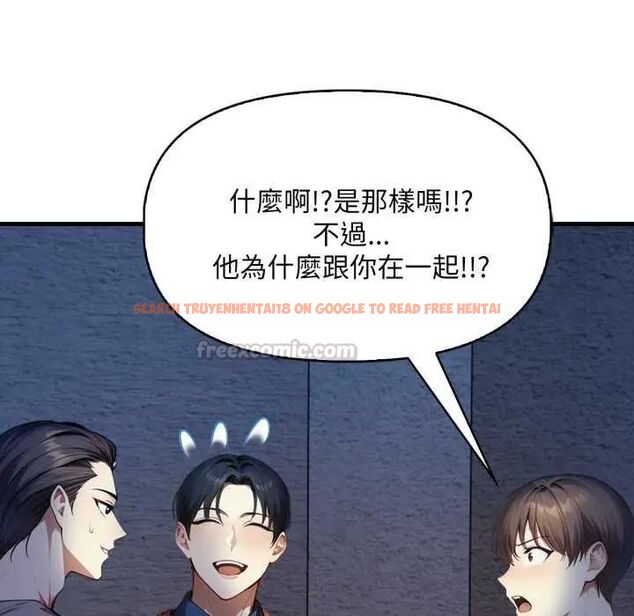 查看漫画遲來的叛逆 - 第7話 - sayhentaiz.net中的4641151图片