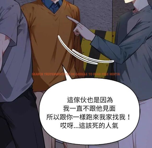 查看漫画遲來的叛逆 - 第7話 - sayhentaiz.net中的4641152图片