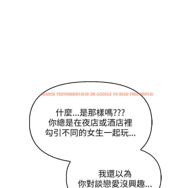 查看漫画遲來的叛逆 - 第7話 - sayhentaiz.net中的4641154图片