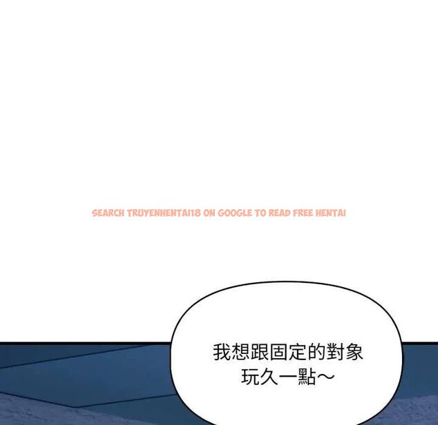 查看漫画遲來的叛逆 - 第7話 - sayhentaiz.net中的4641157图片
