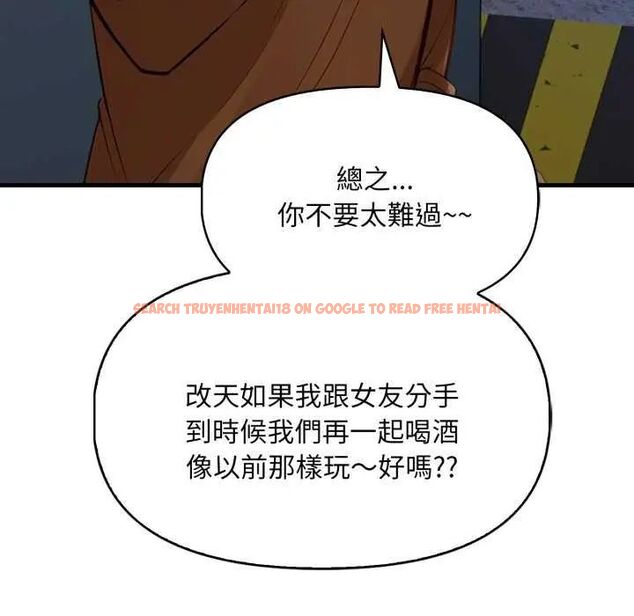 查看漫画遲來的叛逆 - 第7話 - sayhentaiz.net中的4641159图片