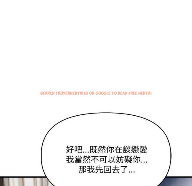 查看漫画遲來的叛逆 - 第7話 - sayhentaiz.net中的4641160图片