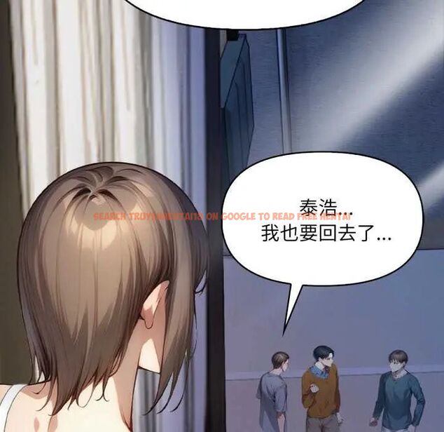 查看漫画遲來的叛逆 - 第7話 - sayhentaiz.net中的4641161图片