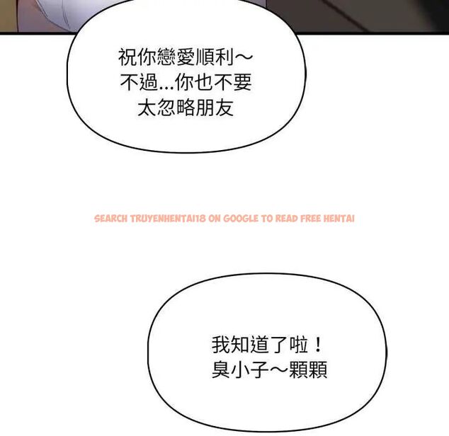 查看漫画遲來的叛逆 - 第7話 - sayhentaiz.net中的4641163图片