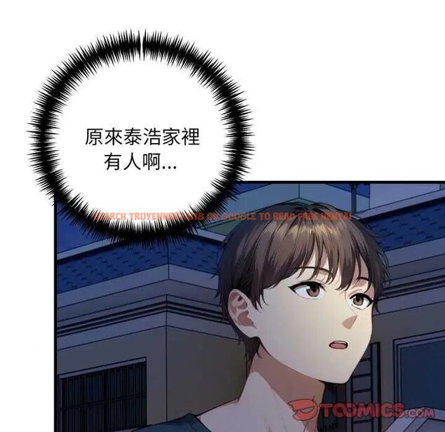 查看漫画遲來的叛逆 - 第7話 - sayhentaiz.net中的4641175图片