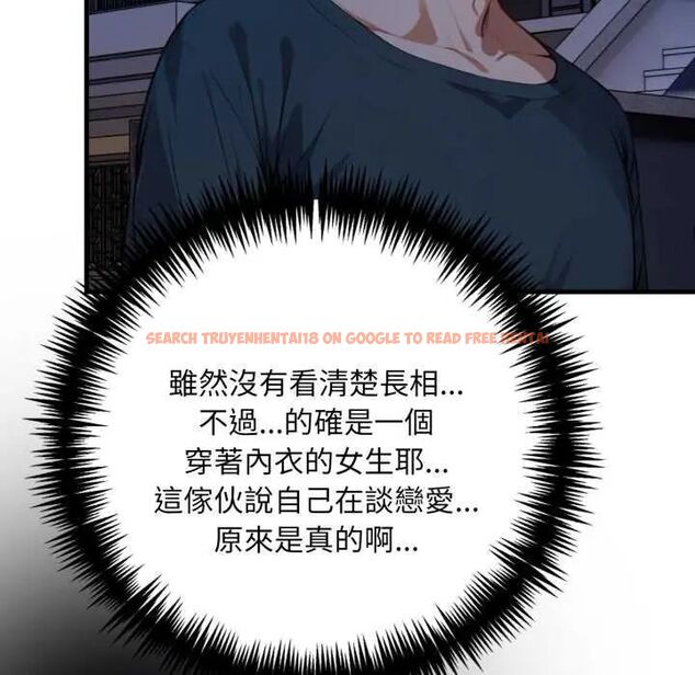 查看漫画遲來的叛逆 - 第7話 - sayhentaiz.net中的4641176图片