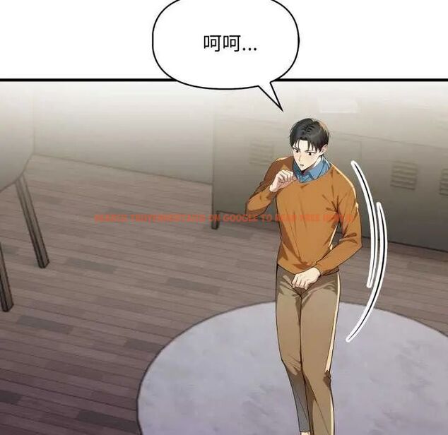 查看漫画遲來的叛逆 - 第7話 - sayhentaiz.net中的4641189图片