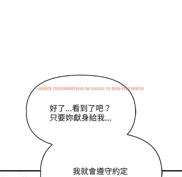 查看漫画遲來的叛逆 - 第7話 - sayhentaiz.net中的4641191图片