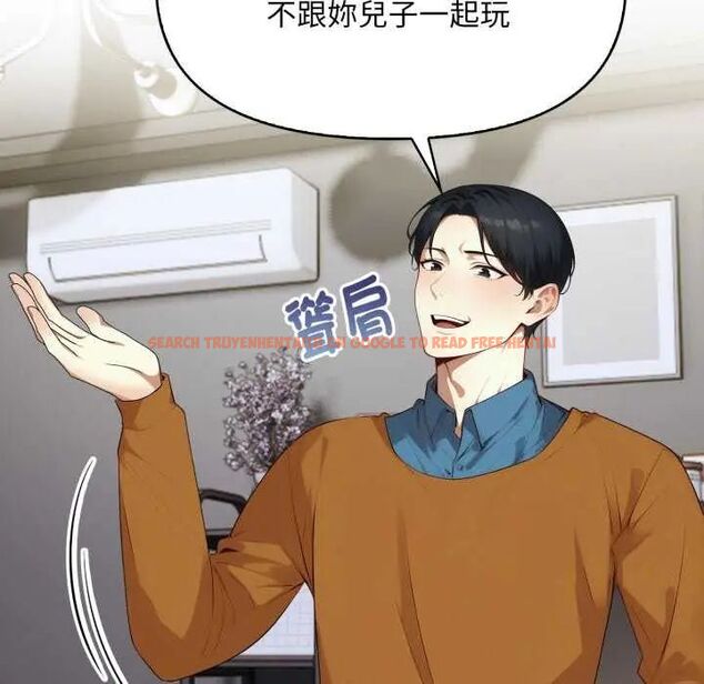 查看漫画遲來的叛逆 - 第7話 - sayhentaiz.net中的4641192图片