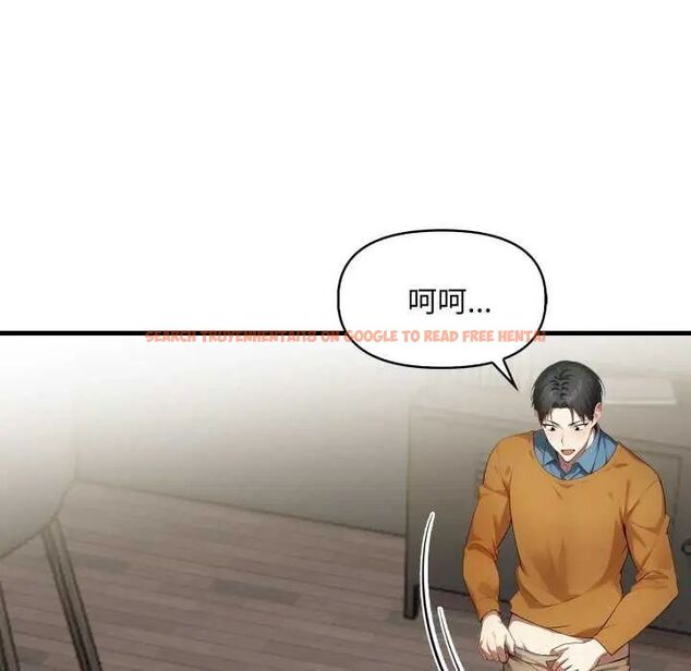 查看漫画遲來的叛逆 - 第7話 - sayhentaiz.net中的4641197图片
