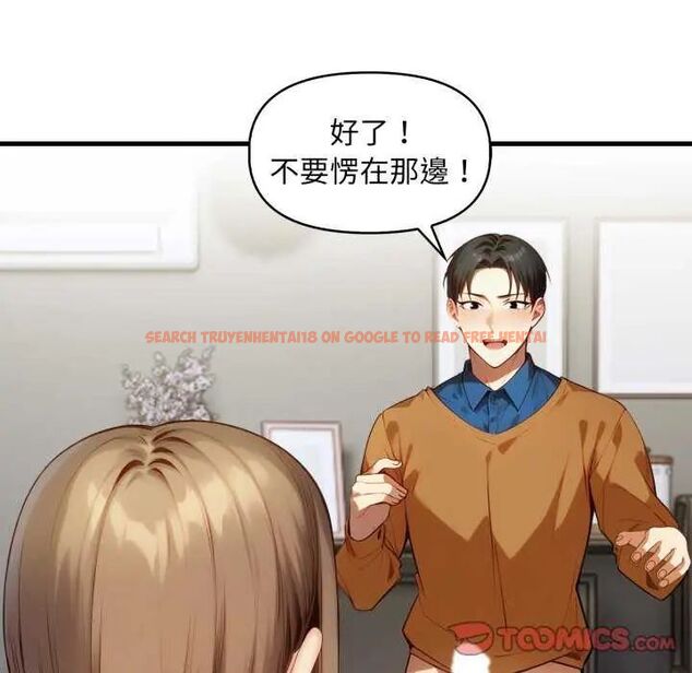 查看漫画遲來的叛逆 - 第7話 - sayhentaiz.net中的4641202图片