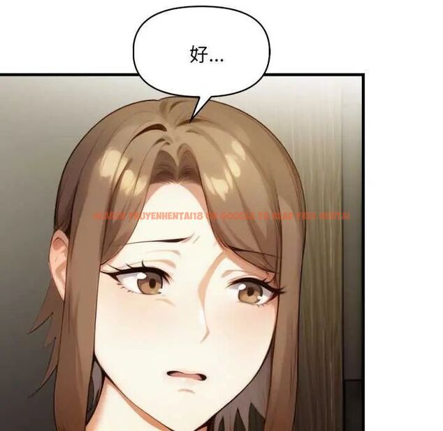 查看漫画遲來的叛逆 - 第7話 - sayhentaiz.net中的4641205图片