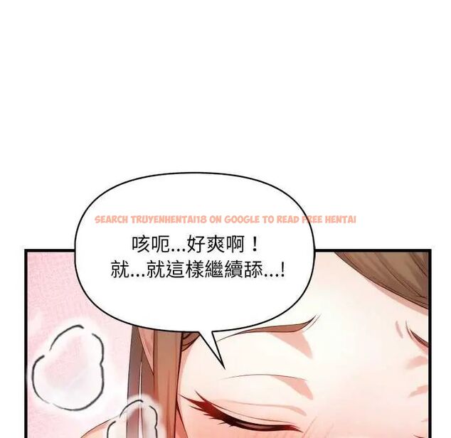查看漫画遲來的叛逆 - 第7話 - sayhentaiz.net中的4641215图片