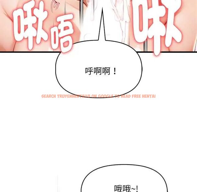 查看漫画遲來的叛逆 - 第7話 - sayhentaiz.net中的4641223图片