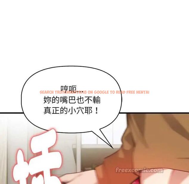 查看漫画遲來的叛逆 - 第7話 - sayhentaiz.net中的4641226图片