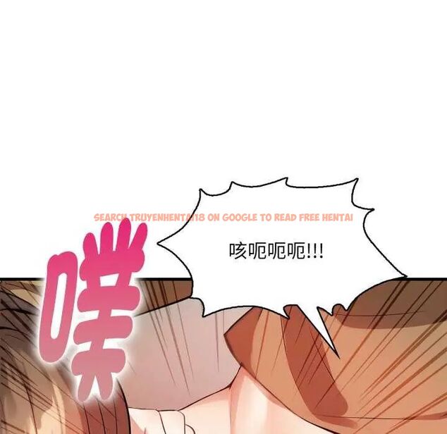 查看漫画遲來的叛逆 - 第7話 - sayhentaiz.net中的4641233图片