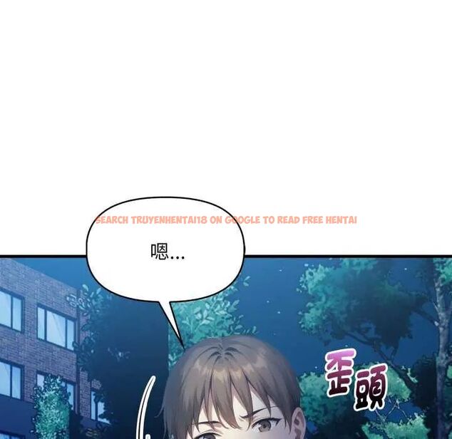 查看漫画遲來的叛逆 - 第7話 - sayhentaiz.net中的4641245图片