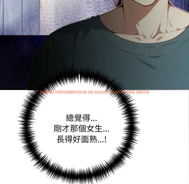 查看漫画遲來的叛逆 - 第7話 - sayhentaiz.net中的4641249图片
