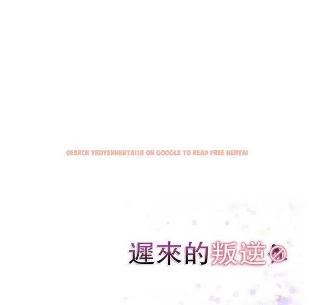 查看漫画遲來的叛逆 - 第7話 - sayhentaiz.net中的4641253图片
