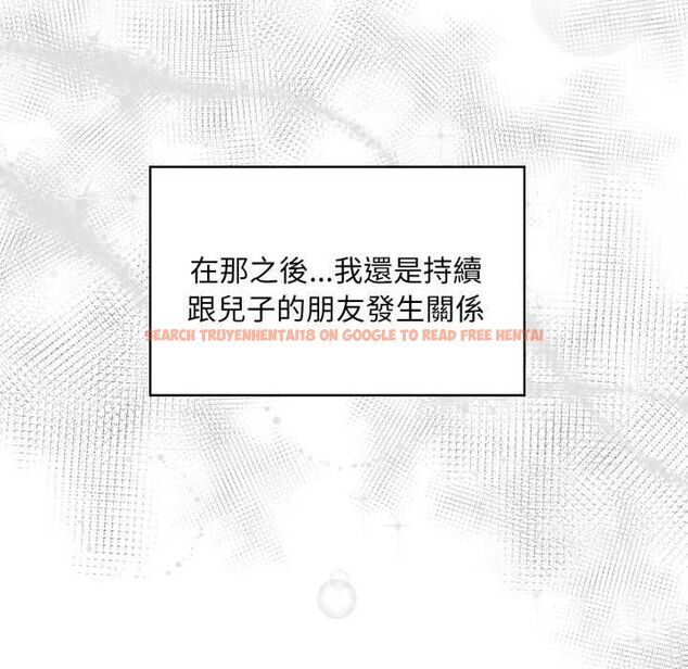 查看漫画遲來的叛逆 - 第8話 - sayhentaiz.net中的4661569图片 查看漫画遲來的叛逆 - 第8話 - sayhentaiz.net中的4661569图片