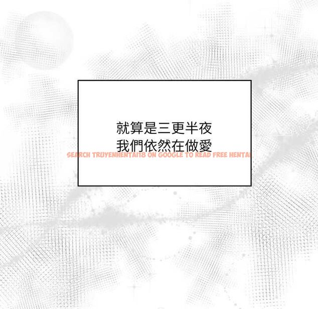 查看漫画遲來的叛逆 - 第8話 - sayhentaiz.net中的4661601图片 查看漫画遲來的叛逆 - 第8話 - sayhentaiz.net中的4661601图片