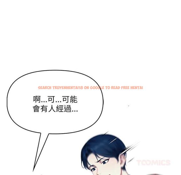 查看漫画遲來的叛逆 - 第8話 - sayhentaiz.net中的4661607图片 查看漫画遲來的叛逆 - 第8話 - sayhentaiz.net中的4661607图片
