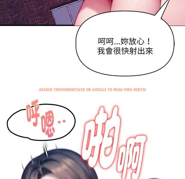查看漫画遲來的叛逆 - 第8話 - sayhentaiz.net中的4661609图片 查看漫画遲來的叛逆 - 第8話 - sayhentaiz.net中的4661609图片