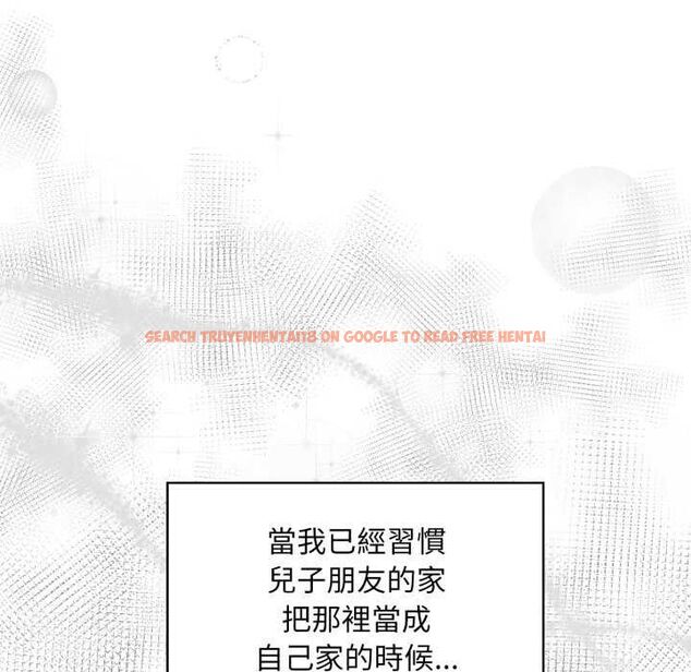 查看漫画遲來的叛逆 - 第8話 - sayhentaiz.net中的4661612图片 查看漫画遲來的叛逆 - 第8話 - sayhentaiz.net中的4661612图片