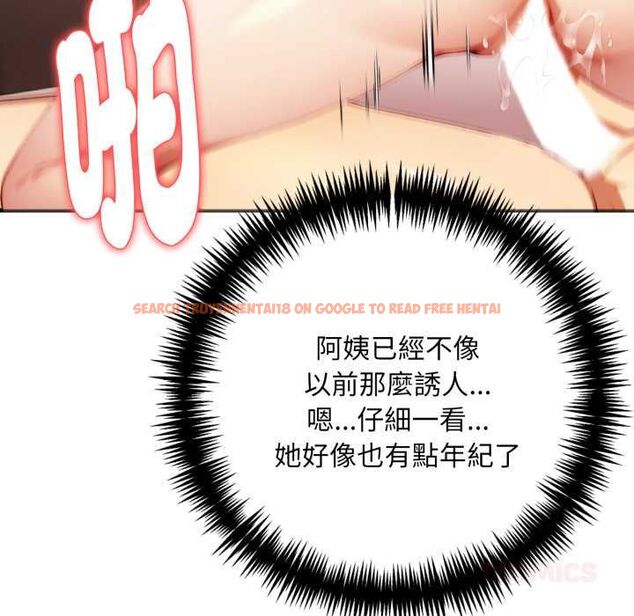 查看漫画遲來的叛逆 - 第8話 - sayhentaiz.net中的4661634图片 查看漫画遲來的叛逆 - 第8話 - sayhentaiz.net中的4661634图片