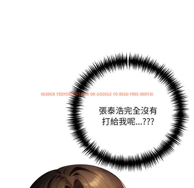 查看漫画遲來的叛逆 - 第8話 - sayhentaiz.net中的4661651图片 查看漫画遲來的叛逆 - 第8話 - sayhentaiz.net中的4661651图片