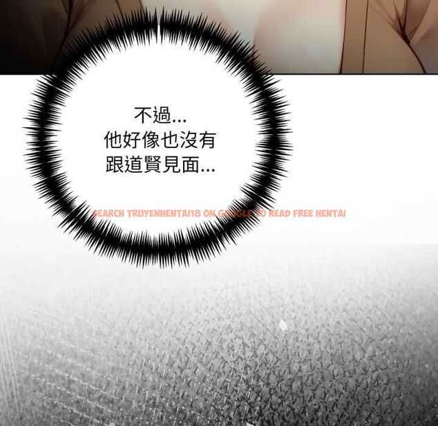 查看漫画遲來的叛逆 - 第8話 - sayhentaiz.net中的4661653图片 查看漫画遲來的叛逆 - 第8話 - sayhentaiz.net中的4661653图片