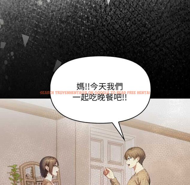 查看漫画遲來的叛逆 - 第8話 - sayhentaiz.net中的4661654图片 查看漫画遲來的叛逆 - 第8話 - sayhentaiz.net中的4661654图片