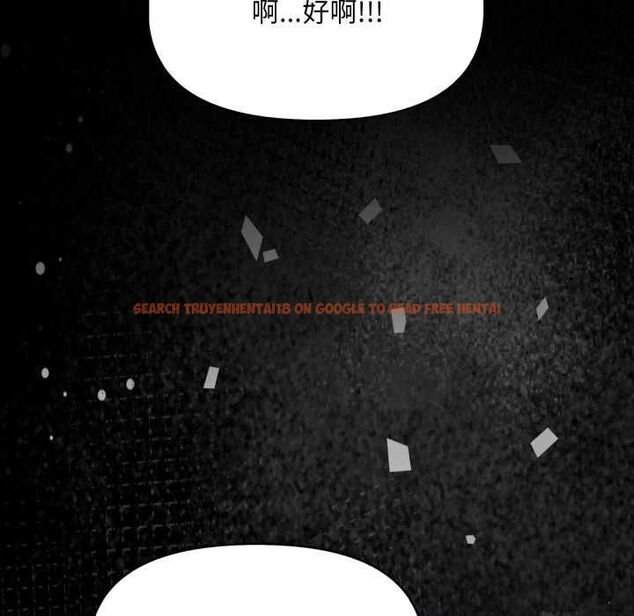 查看漫画遲來的叛逆 - 第8話 - sayhentaiz.net中的4661656图片 查看漫画遲來的叛逆 - 第8話 - sayhentaiz.net中的4661656图片