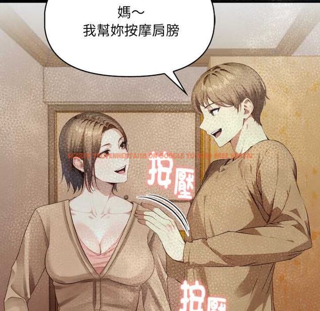 查看漫画遲來的叛逆 - 第8話 - sayhentaiz.net中的4661657图片 查看漫画遲來的叛逆 - 第8話 - sayhentaiz.net中的4661657图片