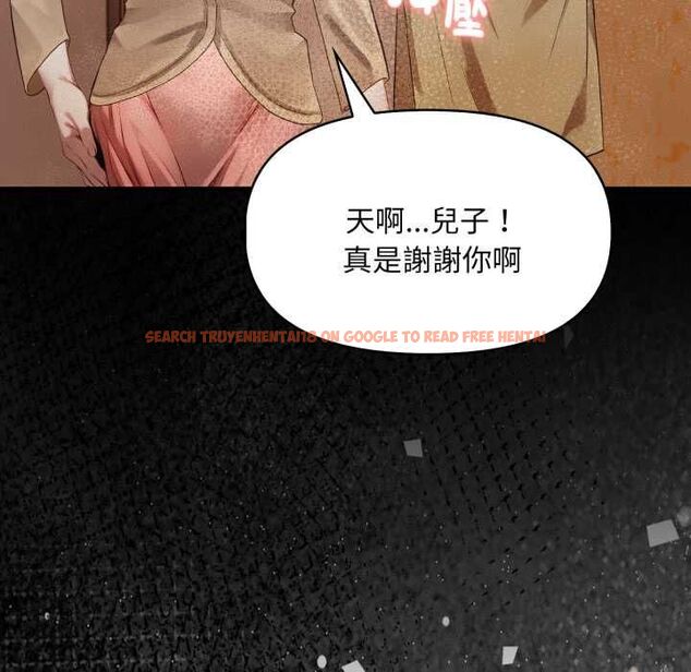 查看漫画遲來的叛逆 - 第8話 - sayhentaiz.net中的4661658图片 查看漫画遲來的叛逆 - 第8話 - sayhentaiz.net中的4661658图片