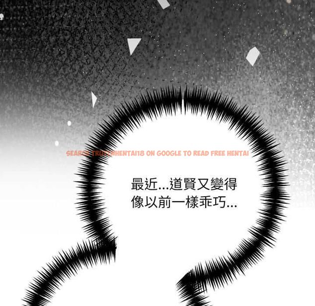 查看漫画遲來的叛逆 - 第8話 - sayhentaiz.net中的4661659图片 查看漫画遲來的叛逆 - 第8話 - sayhentaiz.net中的4661659图片