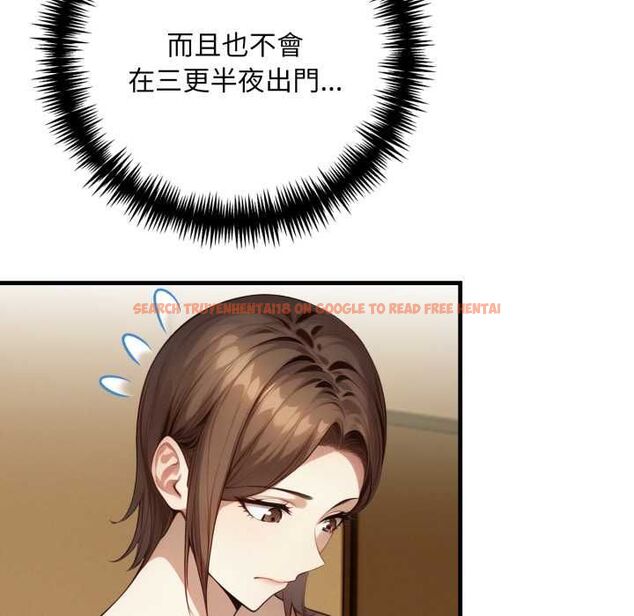 查看漫画遲來的叛逆 - 第8話 - sayhentaiz.net中的4661660图片 查看漫画遲來的叛逆 - 第8話 - sayhentaiz.net中的4661660图片