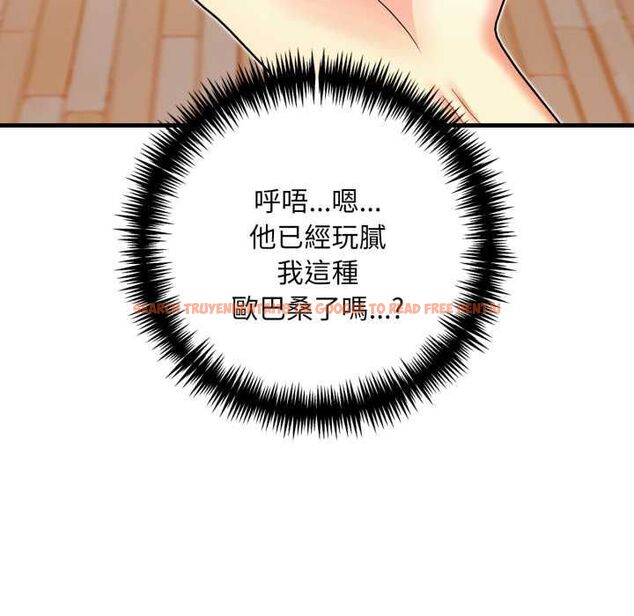 查看漫画遲來的叛逆 - 第8話 - sayhentaiz.net中的4661666图片 查看漫画遲來的叛逆 - 第8話 - sayhentaiz.net中的4661666图片