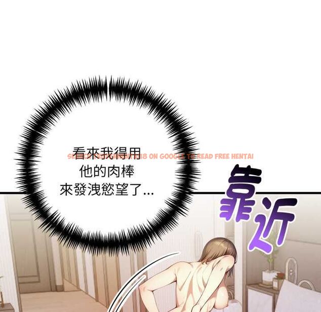 查看漫画遲來的叛逆 - 第8話 - sayhentaiz.net中的4661680图片 查看漫画遲來的叛逆 - 第8話 - sayhentaiz.net中的4661680图片