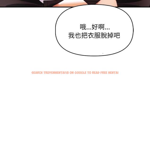 查看漫画遲來的叛逆 - 第8話 - sayhentaiz.net中的4661690图片 查看漫画遲來的叛逆 - 第8話 - sayhentaiz.net中的4661690图片