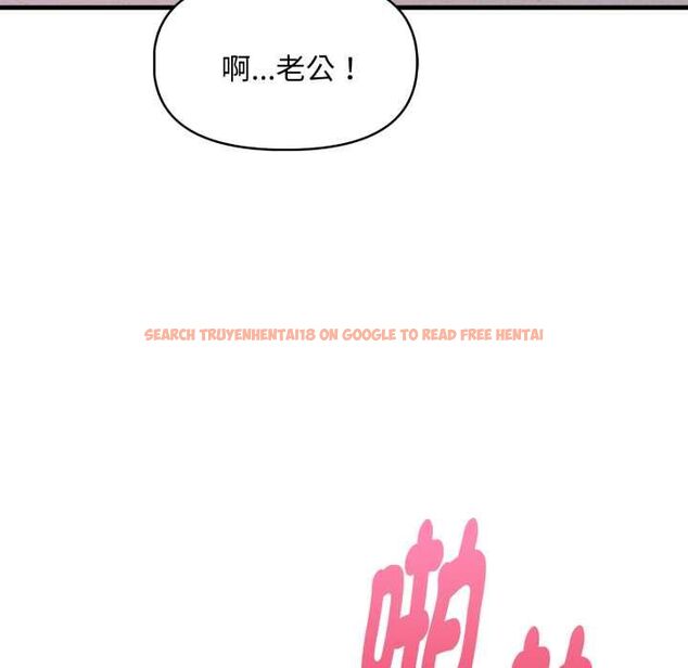 查看漫画遲來的叛逆 - 第8話 - sayhentaiz.net中的4661708图片 查看漫画遲來的叛逆 - 第8話 - sayhentaiz.net中的4661708图片