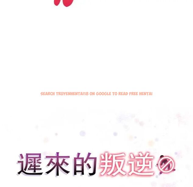 查看漫画遲來的叛逆 - 第9話 - sayhentaiz.net中的4684104图片 查看漫画遲來的叛逆 - 第9話 - sayhentaiz.net中的4684104图片