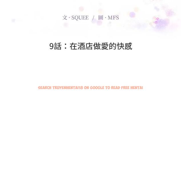 查看漫画遲來的叛逆 - 第9話 - sayhentaiz.net中的4684105图片 查看漫画遲來的叛逆 - 第9話 - sayhentaiz.net中的4684105图片