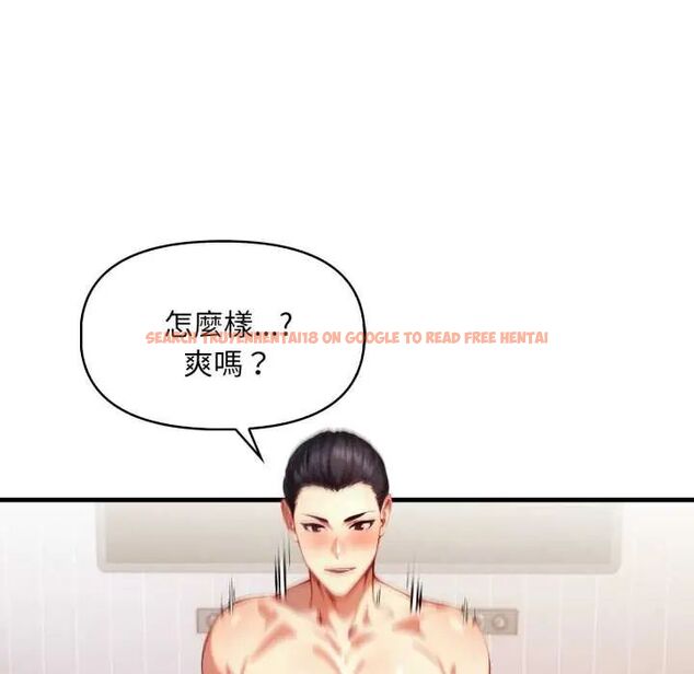 查看漫画遲來的叛逆 - 第9話 - sayhentaiz.net中的4684116图片 查看漫画遲來的叛逆 - 第9話 - sayhentaiz.net中的4684116图片