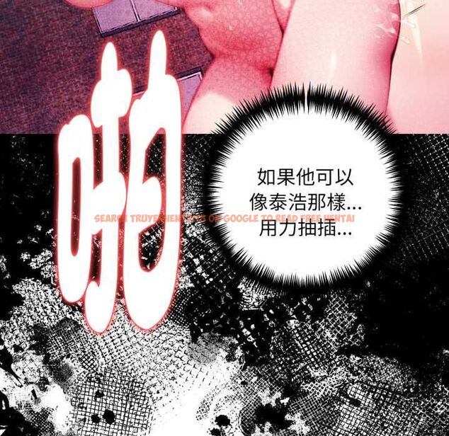 查看漫画遲來的叛逆 - 第9話 - sayhentaiz.net中的4684124图片 查看漫画遲來的叛逆 - 第9話 - sayhentaiz.net中的4684124图片
