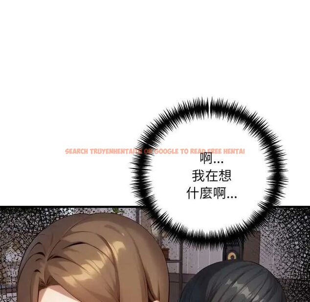 查看漫画遲來的叛逆 - 第9話 - sayhentaiz.net中的4684126图片 查看漫画遲來的叛逆 - 第9話 - sayhentaiz.net中的4684126图片