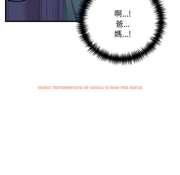 查看漫画遲來的叛逆 - 第9話 - sayhentaiz.net中的4684136图片 查看漫画遲來的叛逆 - 第9話 - sayhentaiz.net中的4684136图片