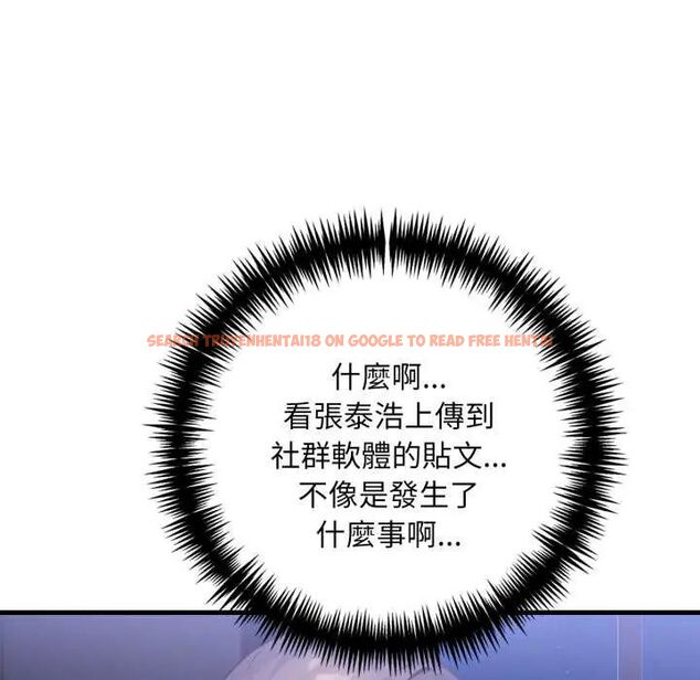 查看漫画遲來的叛逆 - 第9話 - sayhentaiz.net中的4684156图片 查看漫画遲來的叛逆 - 第9話 - sayhentaiz.net中的4684156图片