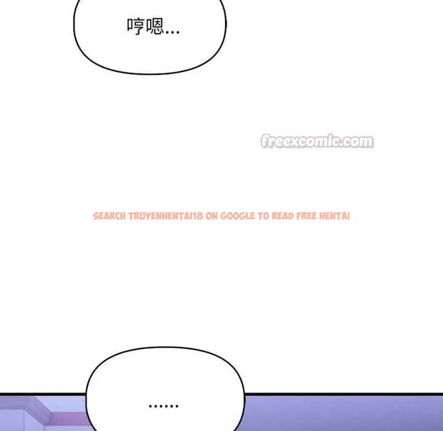 查看漫画遲來的叛逆 - 第9話 - sayhentaiz.net中的4684158图片 查看漫画遲來的叛逆 - 第9話 - sayhentaiz.net中的4684158图片