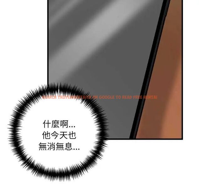 查看漫画遲來的叛逆 - 第9話 - sayhentaiz.net中的4684172图片 查看漫画遲來的叛逆 - 第9話 - sayhentaiz.net中的4684172图片